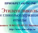 Изображение в Прочее,  разное Разное Мы покупаем по всем регионам россии с разных в Ханты-Мансийск 10