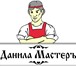 Фото в Строительство и ремонт Строительство домов Компания "Данила Мастер" предлагает огромный в Комсомольск-на-Амуре 0
