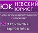 Юридическая помощь автовладельцам. Возвр