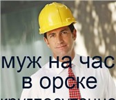 Foto в Строительство и ремонт Электрика (услуги) предлагаем услуги электрика,сантехника,плотника.установка в Москве 500
