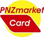 Изображение в Компьютеры Создание web сайтов Компания  «PNZmarket»  предлагает  изготовление, в Пензе 2 500