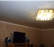 Изображение в Недвижимость Квартиры Квартира распашонка на три стороны ,дом панельный, в Тюмени 5 300 000