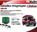 Foto в Авторынок Шины и диски TPMS (Tire Pressure Monitoring System):– в Ростове-на-Дону 0