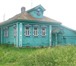 Foto в Недвижимость Продажа домов Используй материнский капитал на покупку в Нижнем Новгороде 55 000