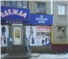Foto в Недвижимость Коммерческая недвижимость Сдам помещение 1 этаж, отдельный вход, высокий в Нижнем Новгороде 60 000