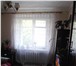 Foto в Недвижимость Квартиры Срочно! Продается квартира не угловая, входная в Омске 1 430 000