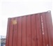 Фото в Прочее,  разное Разное Продам контейнер 40 футовый (12 м.) в наличии. в Казани 75 000