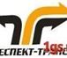 Фото в Прочее,  разное Разное Респект-Транс предлагает оптимальные и наименее в Омске 0
