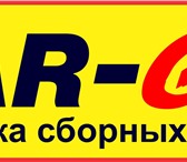 Изображение в Прочее,  разное Разное Начав работать с нашей компанией, вы получаете:1) в Саранске 0