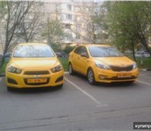 Фото в Работа Разное Машина- Kia Rio (в месяц 2 выходных 1500 в Москве 1 500