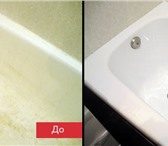 Фото в Прочее,  разное Разное Мы занимаемся реставрацией ванн в Нижнем в Москве 3 500