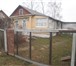 Foto в Недвижимость Продажа домов продается полдома в белопесоцке 30кв.м, и в Ступино 1 000 000