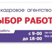 Фото в Прочее,  разное Разное Таблички, вывески, указатели, стенды на заказ. в Красноярске 0