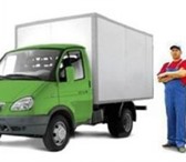 Фотография в Авторынок Транспорт, грузоперевозки Осуществляем грузоперевозки на удлиненных в Нижнем Новгороде 0