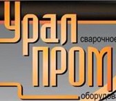 Foto в Работа Вакансии В связи с расширением отдела продаж ищем в Екатеринбурге 50 000