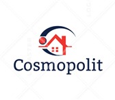 Изображение в Недвижимость Агентства недвижимости Агентство недвижимости "Cosmopolit" предлагает в Челябинске 1