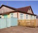 Фотография в Отдых и путешествия Дома отдыха Расположение гостевого дома: в центре поселка, в Москве 350
