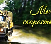Фотография в Строительство и ремонт Другие строительные услуги MSK BASБурим на воду профессионально!Опытная в Москве 2 000