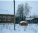 Изображение в Недвижимость Продажа домов Продаю дом в Рязанской обл., Спасский р-он.,село в Рязани 900 000