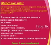 Изображение в Работа Работа на дому Дополнительный заработок в интернете без в Томске 0