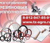 Foto в Авторынок Автозапчасти изготовление сальников. Производственная в Владимире 63
