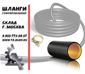Изображение в Авторынок Автозапчасти шланг гофрированный 1 дюйм. Магазин Резинотехника в Туле 114