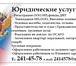 Изображение в Прочее,  разное Разное Ежедневно долг индивидуального предпринимателя в Москве 0