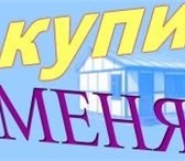 Фотография в Недвижимость Квартиры Продам 2комн. ул. Шевченко, 36  5/5п 47/32/7 в Красноярске 1 680 000