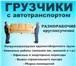 Фото в Работа Резюме К вашим услугам:Снос и демонтаж зданий домов в Москве 1 500