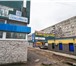 Foto в Недвижимость Коммерческая недвижимость Продается отличное коммерческое помещение в Санкт-Петербурге 29 200 000
