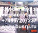 Фото в Прочее,  разное Разное Служба заказа микроавтобусов в Москве. Заказ в Москве 800