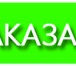 Изображение в Работа Работа на дому СРОЧНО! Требуется удаленный консультант. в Москве 0