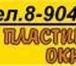 Пластиковые окна и двери Ра окна-Пластиковые окна и двери Ра окна 178140   фото в Волгограде