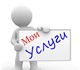 чистка заторов, труб; 10м; 15м; 25м: 50