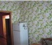 Foto в Недвижимость Квартиры Продам 1 комн.квартиру, г.Белгород, ул.Костюкова, в Москве 2 000 000