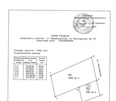 Фото в Недвижимость Земельные участки Продаю участок 3442 м2 в ст. Медведовской в Краснодаре 1