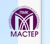 Фотография в Работа Вакансии Наша компания 4 года на рынке Сочи занимается в Сочи 30 000