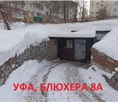 Изображение в Недвижимость Гаражи, стоянки Пpoдаётся подземный гарaжный бокс, общей в Москве 600 000
