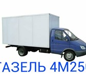 Изображение в Авторынок Транспорт, грузоперевозки Пермь Газель Грузоперевозки 89124978442 Газель в Перми 150