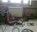 Foto в Строительство и ремонт Сантехника (услуги) Замена батарей, радиаторов отопления,труб в Москве 4 500