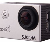 Изображение в Спорт Разное Экшн-камера SJ 4000 + wifi, серебристый корпус. в Краснодаре 5 300