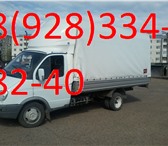 Фото в Авторынок Транспорт, грузоперевозки Длина - 4.2м. Высота - 2.1м. По городу-450руб/час в Краснодаре 450