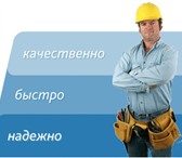 Фотография в Прочее,  разное Разное «Домашний помощник».Предоставляем услугу в Красноярске 600