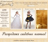 Изображение в Компьютеры Создание web сайтов Предлагаю Вам создание, наполнение, продвижение, в Москве 1 000