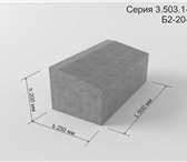 Изображение в Строительство и ремонт Строительные материалы Лоток Б2-18-25 серия 3.503.1-66. Прямоугольный в Кирове 480