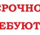 Требования: Личный персональный компьюте