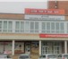 Фото в Недвижимость Коммерческая недвижимость Нужно помещение? Вам к нам!помещение под в Красноярске 300 000