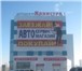 Foto в Недвижимость Разное Компания ЗАО  Урал Нефть Сервис  предлагает в Екатеринбурге 700
