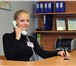 Изображение в Работа Вакансии Коммуникабельность,четкая речь,ответственность. в Перми 18 000