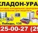Фотография в Электроника и техника Холодильники Торговое холодильное оборудование:-холодильные в Еманжелинск 0